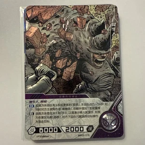 Rhino UR | MW05-016 | Kayou Marvel Hero Battle 1st Edition Ultra Rare - Picture 1 of 2