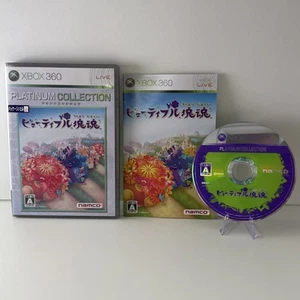 Beautiful Katamari Soul Xbox 360 Platinum Japanese Japan Import NTSC-J - Picture 1 of 6