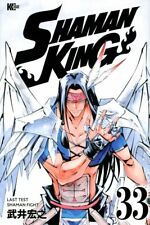 SHAMAN KING 33 Japanese Comic Manga Fantasy animation By Hiroyuki Takei
