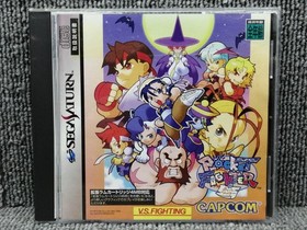 Capcom Pocket Fighter Sega Saturn Soft
