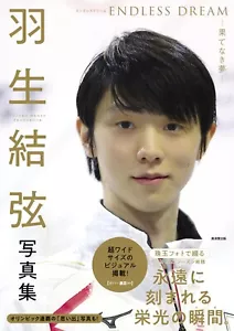 LIBRO DE FOTOS YUZURU HANYU SUEÑO SIN FIN | JAPÓN Patinaje artístico - Imagen 1 de 1