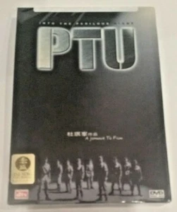 PTU: Police Tactical Unit DVD, 2004 - Picture 1 of 3