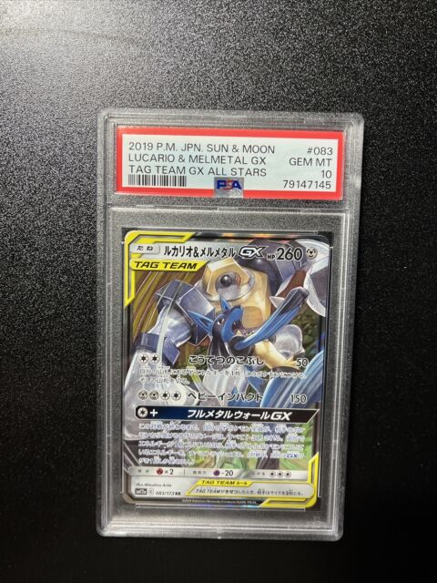 Mavin  Metal Gold Shiny Mega Lucario GX EX Pokemon Card Full Art