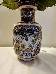 Chinoserie Ceramica Artistiche Italy Porcelain Vase Urn Foo dog lion 9.75” - Picture 1 of 6