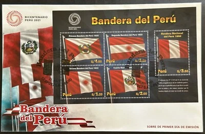 Perú Fdc 2021 Bicentenario: Banderas del Perú. - Image 1 of 2