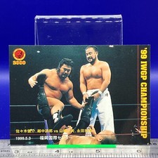 Sasaki Koshinaka Yamazaki Nagata IWGP  Pro Wrestling Card TCG Japanese #6