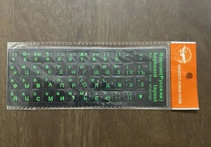 Russian keyboard stickers , NON Transparent Green Letters , Top Quality (PVC) - Picture 1 of 2