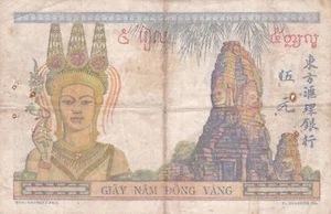 INDO-CHINE - 5 PIASTRES - YEAR 1931 - Picture 1 of 2