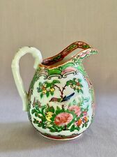 Antique Chinese Porcelain Famille Rose Cream Pitcher Hand-Painted Marked 'CHINA'