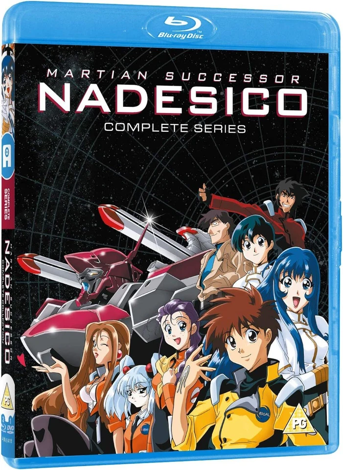 Martian Successor Nadesico - Complete Collection Region 2 DVD