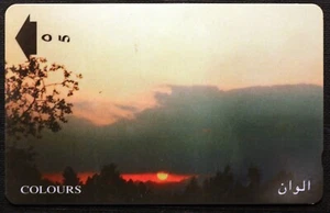 A1206-Telephoncard Sultanate of Oman COLOURS - Picture 1 of 2