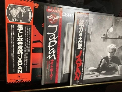 David Sylvian Mick Karn Japanese Lp 3-Disc Set Japan Import Vinyl Record Album - Image 1 of 4