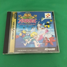 Sega Saturn Software Model Live Commentary Parodius Konami FIr96