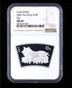 NGC MS 69 2007 Lunar Series China Fan China S10Y Pig Commemorative coin - Picture 1 of 4