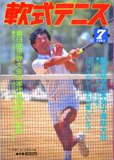 Monthly Softball Tennis July 1991 issue  #XR7XUI
