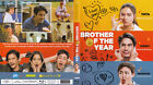 BROTHER OF THE YEAR / ENGLISH SUBS / MOD CUSTOM BLURAY