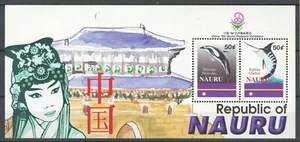 LOTE DE SELLOS DE PECES HOJA DE RECUERDO CONMEMORATIVA MNH NAURU ASIA (WW 247) - Imagen 1 de 1