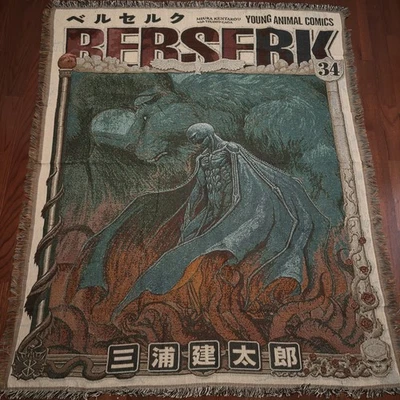 🇺🇸 Berserk Tapiz Anime Tejido Manta Arte de Pared ¡¡ENVÍO AL DÍA SIGUIENTE!!️ Foto 1 de 3