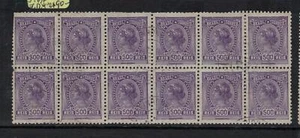 Brazil SC 206 Block of 12, P12.5X13 VFU (4esh) - Picture 1 of 1