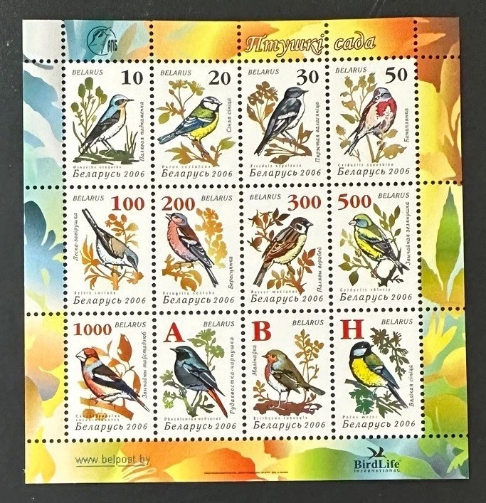 BELARUS 592a 可爱完好未铰边 12 张 — 第 1/1 张图片