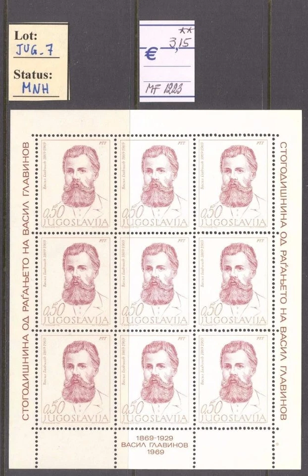 JUG_7 - YUGOSLAVIA. Hermosa mini sábana 1969. MNH. Foto 1 de 1