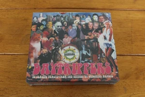Vintage Daytrippers CD Box Set 60s Compilation 50 Classic Tracks Pop Rock 1996 - Picture 1 of 2
