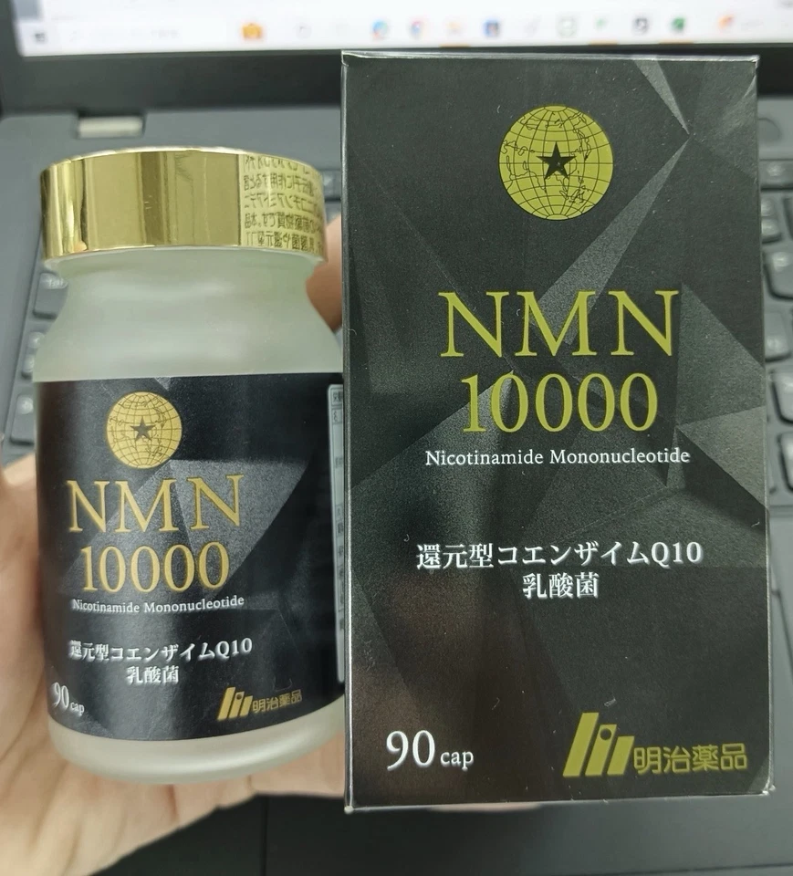 明治10000 90caps - Image 1 of 4