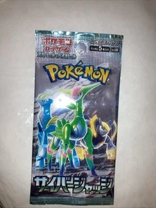 Einzelpack Pokemon TCG "Cyber Judge" sv5M Booster Pack Japanisch Factory Sealed - Bild 1 von 2