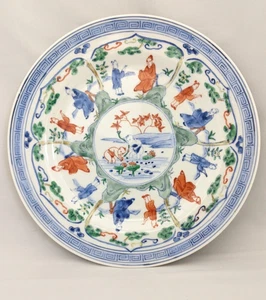 Antiguo Plato Chino Ming Wanli Porcelana Wucai Escena Central Borde Geométrico - Imagen 1 de 9