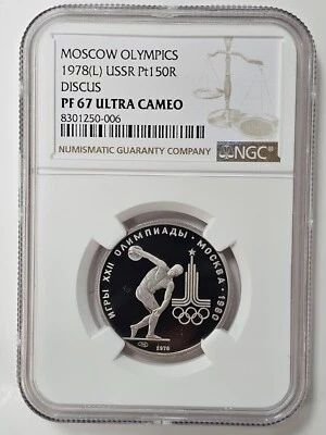 Russia, USSR 1978(L) 150 roubles Platinum NGC PF67 UC - Image 1 of 2