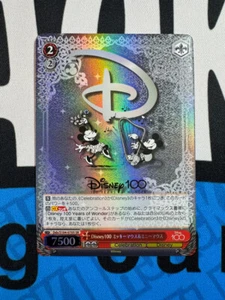 2023 Weiss Schwarz Dds/S104-070S SR Mickey & Minnie CH Disney 100 070 super selten - Bild 1 von 2
