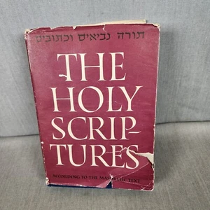 The Holy Scriptures Masoretic Text 1955 HC DJ Inscribed BAS Mitzvah New Jersey - Imagen 1 de 13