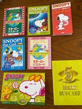 Snoopy Kannanaka bus card Fumi cards Set of 15