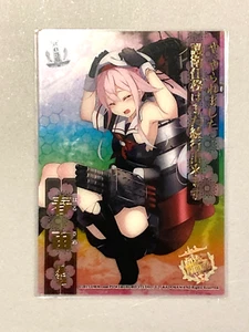 Tarjeta de plástico japonesa Harusame - R036 - KanColle Kantai Collection ENSKY - Imagen 1 de 2