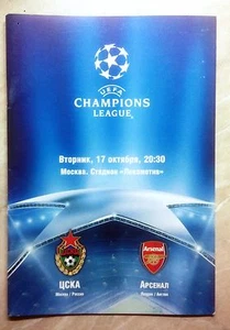 2006 / 2007 / 2008 CHL & EL match programmes - Picture 1 of 142