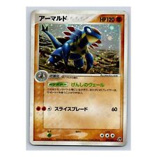 Armaldo Holo Rare 039/053 Miracle of the Desert EX Sandstorm Japanese Pokemon