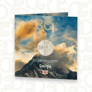 Official Album Georgia 5 Lari GEL ₾ 1995-2025 30 Years Collector CuNi Coin UNC - Picture 1 of 10
