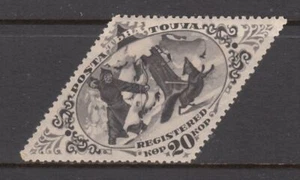 Tuva - 20k Corsac Fox Hunting (MLH) 1934 (CV $9) - Picture 1 of 1