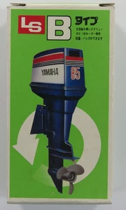 LS B type Yamaha 85 Sengai Motor BNIB New Old stock 1970's - Picture 1 of 6