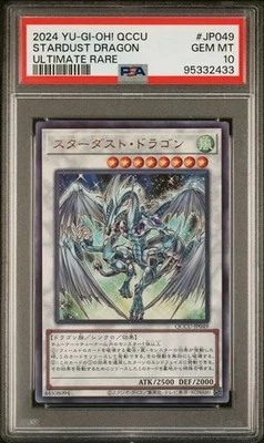 PSA 10 Stardust Dragon | #JP049 Ultimate Rare Japanese Yugioh | Cert: 95332433 - Image 1 of 3