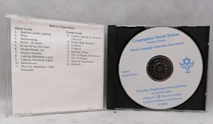 Congregation Neveh Shalom: Hebrew Language Curriculum Expectations - Picture 1 of 3