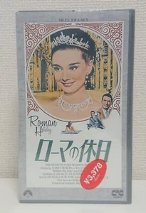 Roman Holiday - Audrey Hepburn / Japan 1988 VHS Videotape psl-10001 Unopened! - Picture 1 of 5
