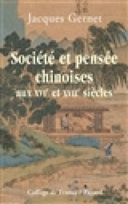 Société et pensée chinoises aux XVIe et XVIIe siècles [French] by Gernet-J NEUF - Photo 1/2