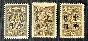 China Postage Due Stamps SC # J35-J37 (Lot of 3) - Black Overprint, MH 1912 - Picture 1 of 2