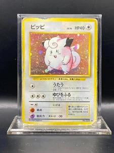 Clefairy Expansion Pack Holo (giapponese) DMG - Foto 1 di 2