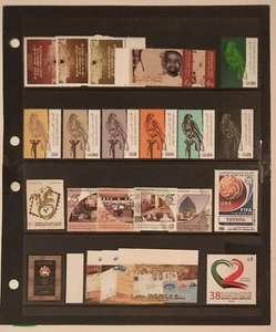 2009 to 2010 UAE stamp sets. MNH. cat £226+ - Picture 1 of 1