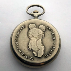 Seltene alte original russische (UdSSR) Taschenuhr Molnija Olympische Spiele 1980 Молния - Bild 1 von 10