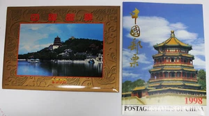 China PRC Annual Compilation 1998 Stamps and Blocks ** MNH as from Post Office - Picture 1 of 5