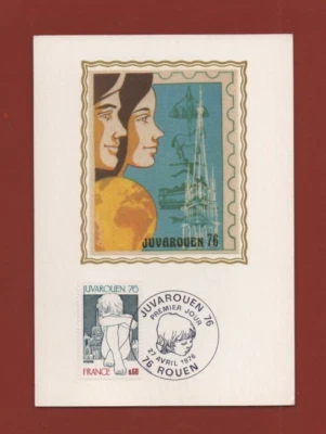 FDC 1976 - JUVAROUEN 76  ....    (Ref. J2722) - Photo 1/2