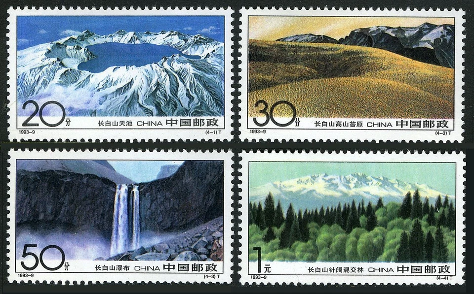 China PRC 2453-2456, MNH. Mi 2487-2490. Changbai Mountains, 1993. Waterfalls. - Image 1 of 1